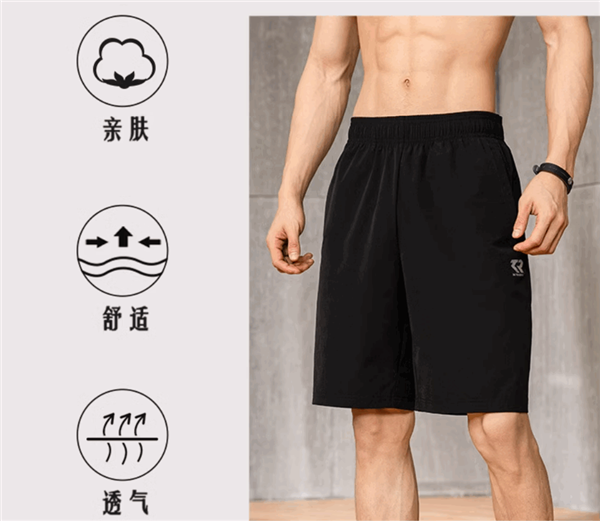 361°官方發(fā)車！運(yùn)動(dòng)短褲好價(jià)大促：33.89元到手