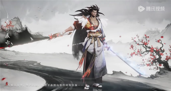 《王者榮耀》宮本武藏全新水墨風(fēng)皮膚“驚梅引”上線：天下第一劍客