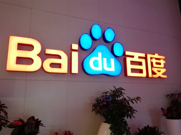 傳百度公關(guān)一號(hào)位已確認(rèn)！曾憑高考作文《赤兔之死》一舉成名