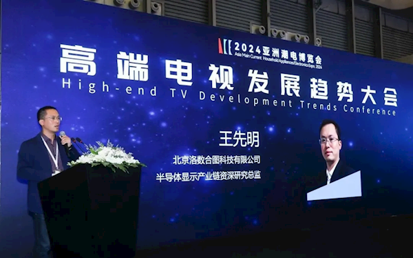 中國電視品牌三年內有望登頂全球第一 甚至包攬前2