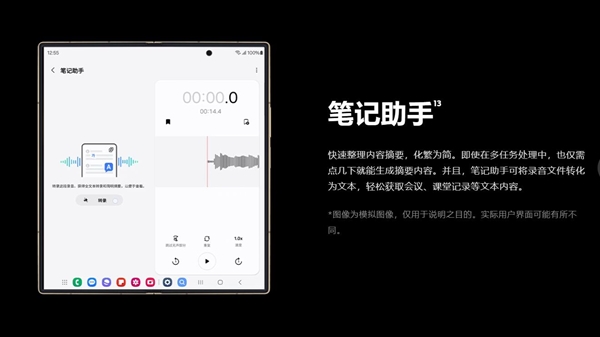 三星最薄折疊屏！W25上架官網