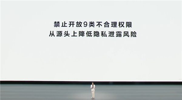 我國首個 自主可控！華為原生鴻蒙操作系統正式發布：與安卓、iOS三分天下