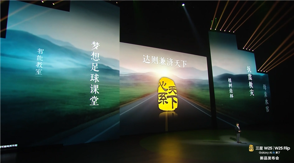 萬元折疊機皇！心系天下三星W25正式發布：售價15999元起