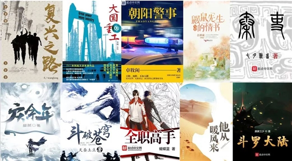 網(wǎng)絡(luò)游戲作品首次！《王者榮耀》《和平精英》入藏中國(guó)國(guó)家版本館