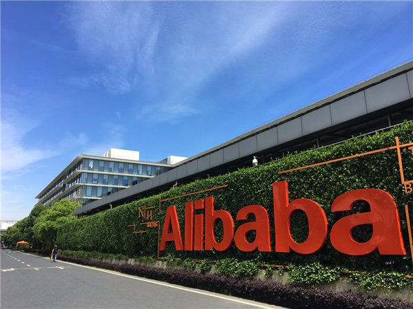 阿里成立電商事業群：整合國內外電商業務 蔣凡任CEO