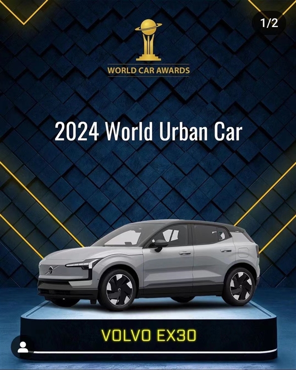 2024世界車獲獎名單公布：韓系殺瘋、國產(chǎn)仍需努力