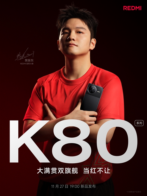 REDMI K80外觀正式公布！攝像頭神似乒乓球拍 果然是大滿貫旗艦