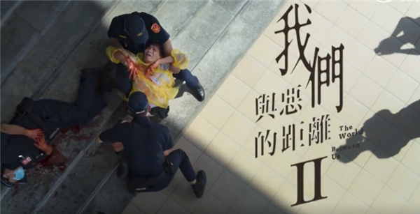 豆瓣9.5分神劇 《我們與惡的距離》第二部來了 全新預告放出