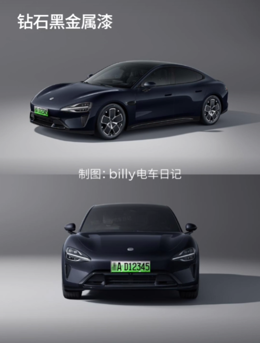 小米SU7都拯救不了綠牌的丑 九款顏色上牌后長這樣 