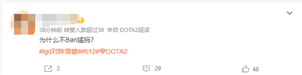重回2021年！《DOTA2》TI12 LGD不Ban猛犸引熱議