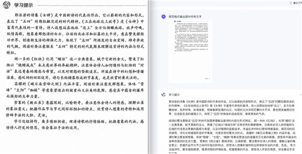 限時免費！通義千問多模態大模型重磅升級：性能趕超GPT-4V和谷歌Gemini