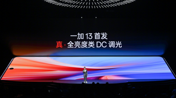 一加13全球首發(fā)太陽顯示技術(shù)：陽光下顯示也清晰