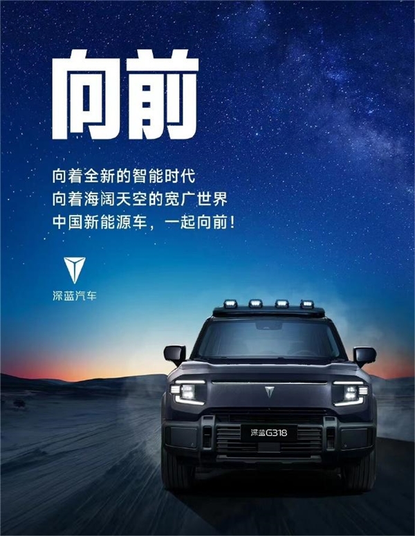 小米汽車發布在即：比亞迪、理想、小鵬等多家車企發文祝賀