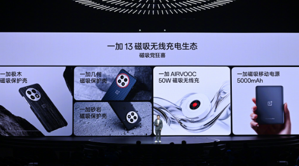 一加13搭載6000mAh冰川電池：長壽版100W閃充 36分鐘滿電