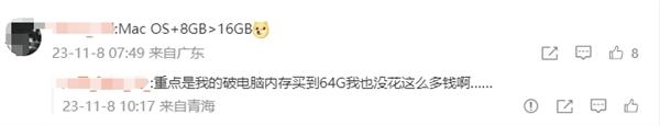 庫克微博推薦全新M3 MacBook Pro：蘋果8GB“黃金內(nèi)存”攻陷評(píng)論區(qū)
