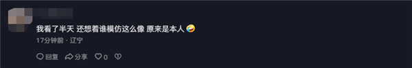 “吃雞式演技”引熱議后 騰訊手游《和平精英》聯(lián)動(dòng)姚安娜