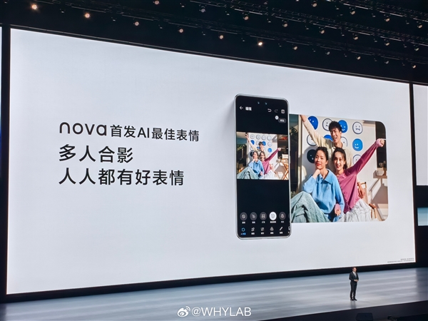 華為nova 13 Pro正式發布：首發6000萬像素全焦段人像 售價3699元起