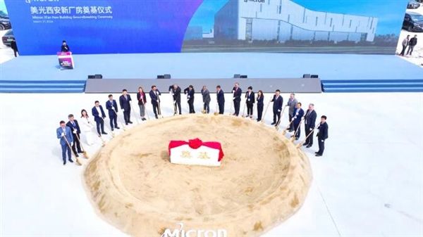 投資43億元！美光西安封裝和測試工廠擴建：引入全新產線