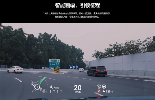50萬元級享界S9沒有HUD 余承東回應(yīng)：HUD經(jīng)常看不清