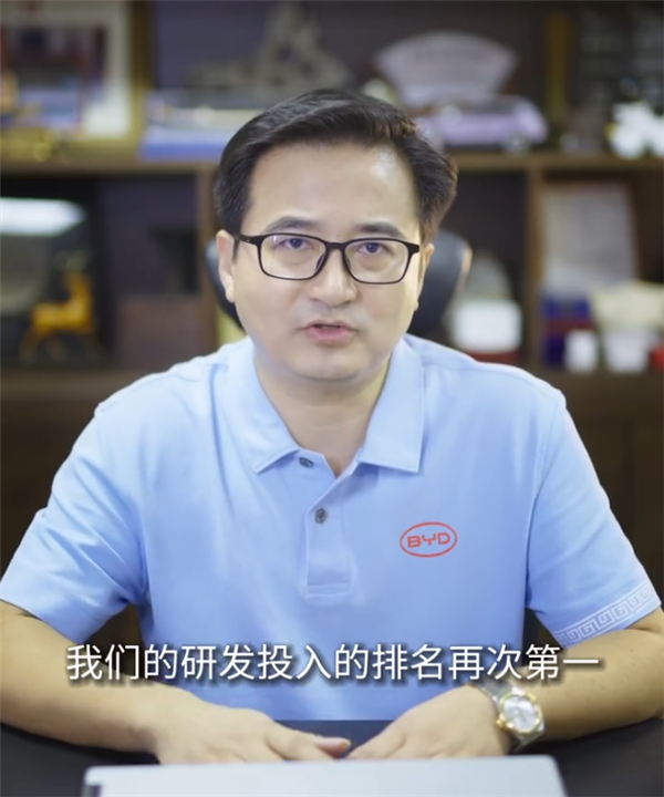 比亞迪前三季度研發投入超333億 拿下A股第一