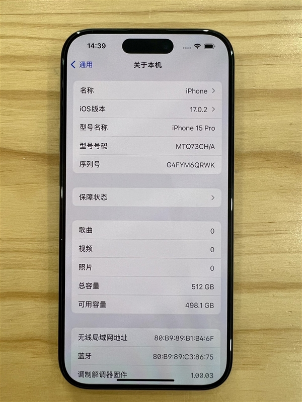 維修店主將iPhone 15 Pro 128G魔改成512G：暴省2000多元