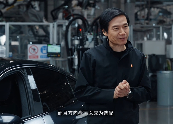 小米汽車智能底盤4大預(yù)研技術(shù)發(fā)布！能跳舞、原地掉頭 無(wú)需剎車油、可拆掉方向盤