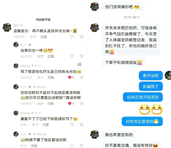 0作品卻漲粉400萬的網友火了：只想求一張復活卷軸