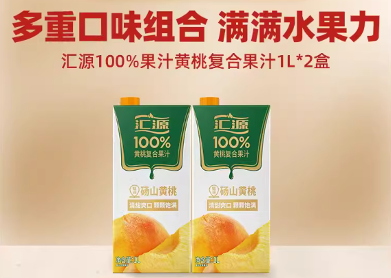 易烊千璽代言 匯源100%黃桃果汁大促：2升只要17.9 元