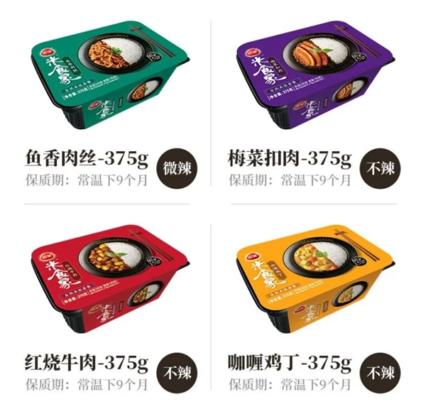 15分鐘吃上熱乎飯：三全自熱米飯6.6元/盒 有肉有菜