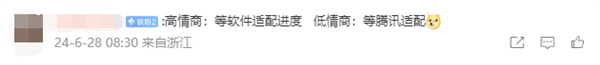 華為Mate 70硬件早已準(zhǔn)備就緒！軟件適配成能否如期發(fā)布關(guān)鍵