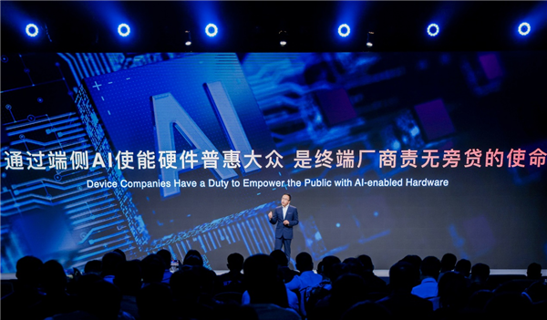 業(yè)內首個端側AI反詐檢測技術！榮耀MWC上海發(fā)布“AI換臉檢測”