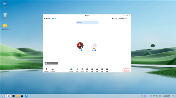 openKylin系統成功在RISC-V上運行x86軟件！微信、WPS