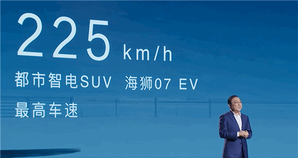 23000rpm！比亞迪e平臺3.0 EVO發布全球量產最高轉速電機