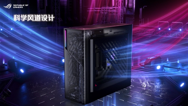 10升好身材!ROG發布冰刃X迷你機:居然有沒發布的RTX 4070(圖7) 10升好身材!ROG發布冰刃X迷你機:居然有沒發布的RTX 4070