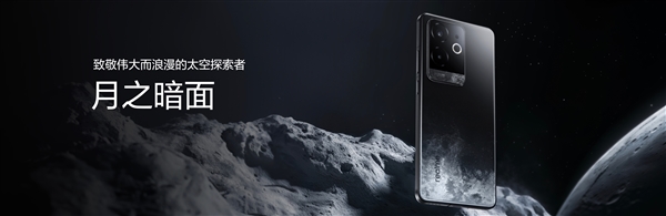 同檔最強直屏旗艦！真我GT6發布：2799元起