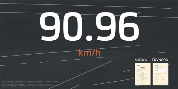麋鹿測試世界記錄被中國車打破！智己L6實測達90.96km/h