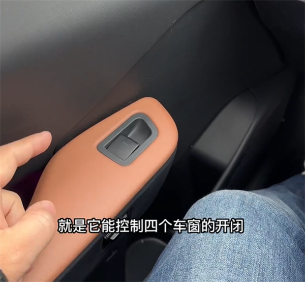 豐田bZ3主駕車窗控制鍵砍掉三個 如何控制全車車窗：演示來了！