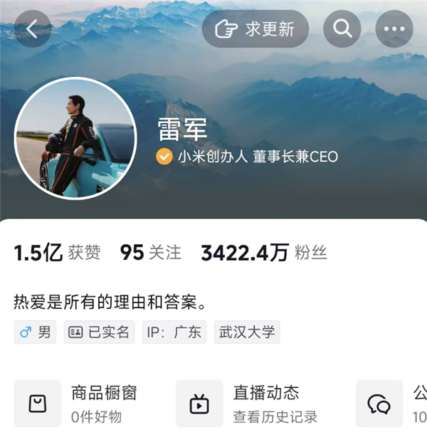車企高管第一！雷軍今年已發192條短視頻 粉絲超3400萬