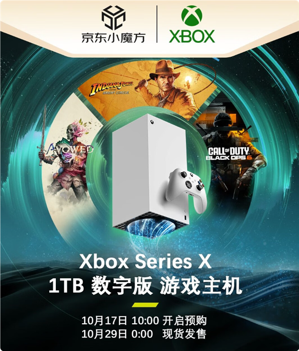 3899元 微軟Xbox Series X數字版預售：1TB SSD 無光驅