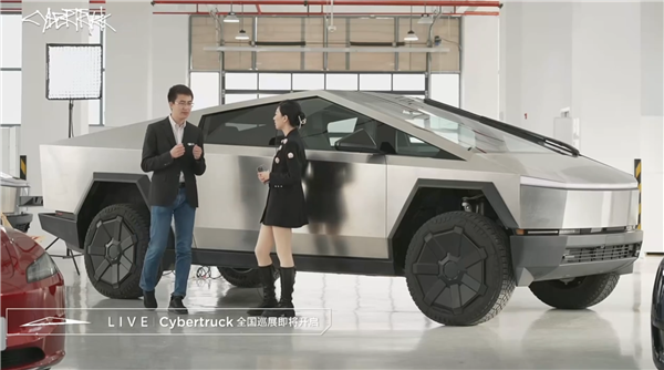 直播中！特斯拉Cybertruck國(guó)內(nèi)首次開(kāi)啟直播