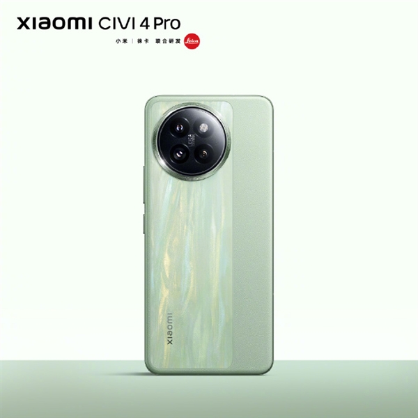 最強大的Civi！小米Civi 4 Pro明天首銷：2999元起