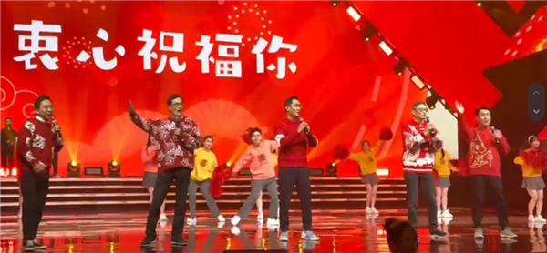 馬化騰騰訊年會登臺秀粵語歌：網友找到同款毛衣網店賣79元