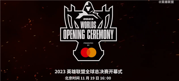 《英雄聯盟》S13總決賽開幕式確定：拳頭全新虛擬組合、韓國女團NewJeans亮相