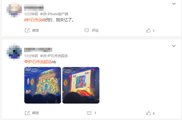 《爐石傳說》國服宣布9月25日回歸！補償2023年全部卡牌：全金卡白送