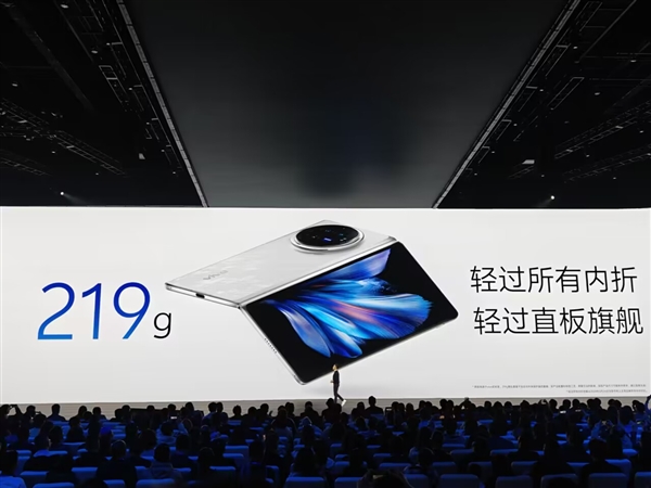 史上最輕折疊屏！vivo X Fold3重量刷新紀錄：比iPhone更輕薄