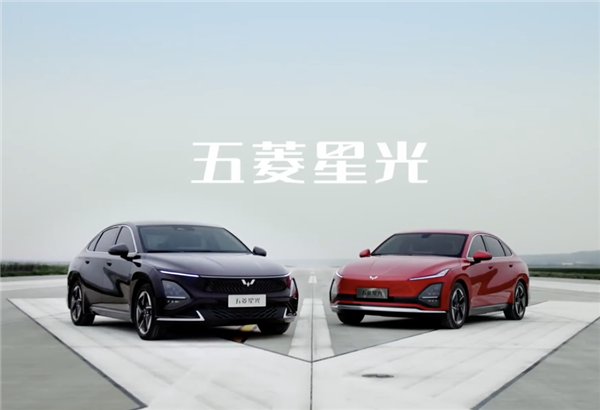 正面硬剛秦PLUS！五菱星光共創版/純電版將于4月25日上市