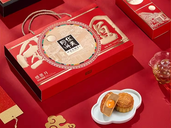 中秋必備：華美廣式月餅19元8枚大促（日常49元）