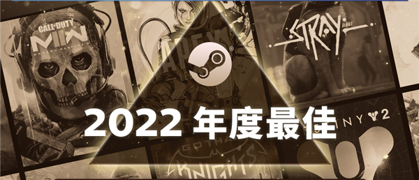 Steam年度最暢銷游戲出爐:網易《永劫無間》拔得頭籌(圖1) Steam年度最暢銷游戲出爐:網易《永劫無間》拔得頭籌