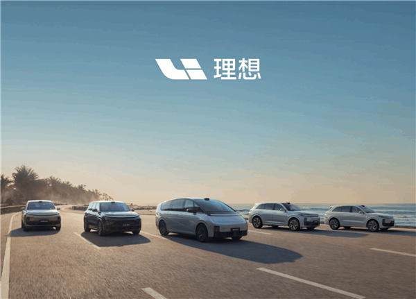 中國新勢力單周銷量榜：理想力壓問界一頭 連續蟬聯15周銷冠