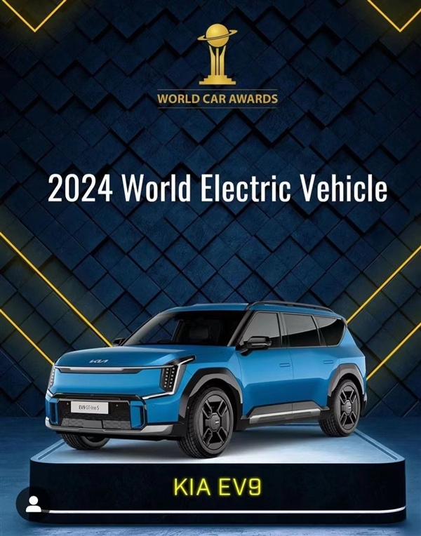 2024世界車獲獎名單公布：韓系殺瘋、國產(chǎn)仍需努力